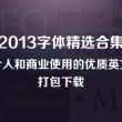 words的英文怎么读