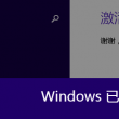 word是什么意思英语在线翻译中文