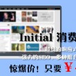 澳门精准资料金牛版大全